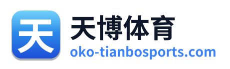天博体育