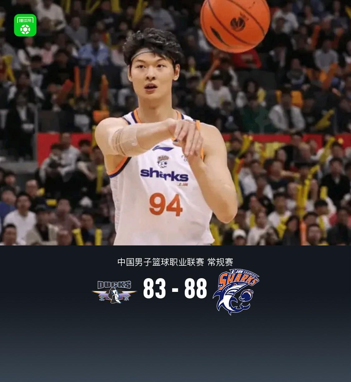 天博体育-上海88-83北京豪取19连胜，王哲林24+17，周琦12+8，弗格36分